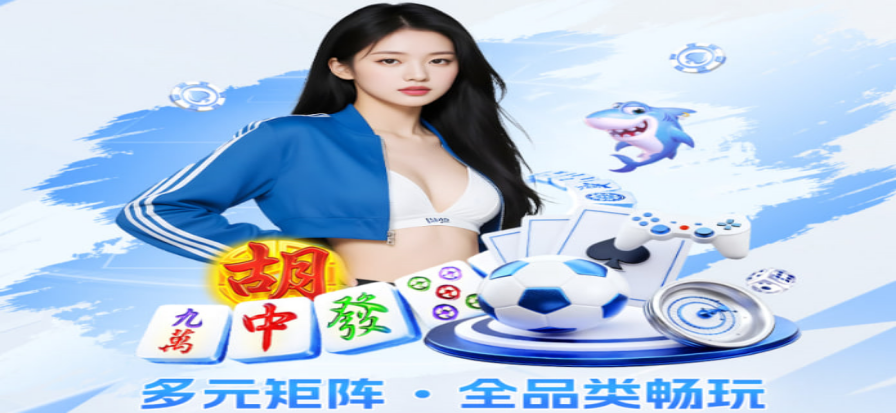 试玩游戏平台首页展示的休闲游戏画面